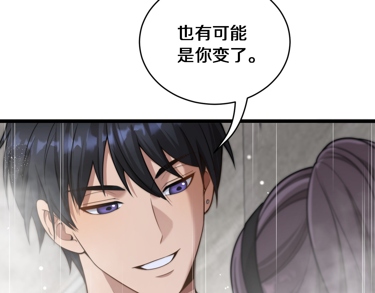 第37话 统子爹的神奖励 第 104 页