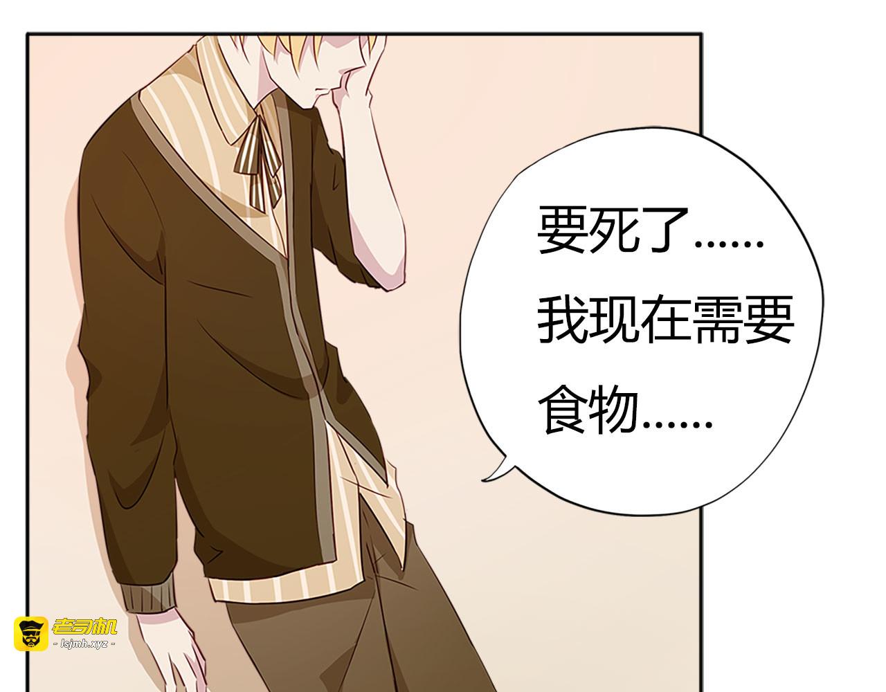 第19话 第 27 页