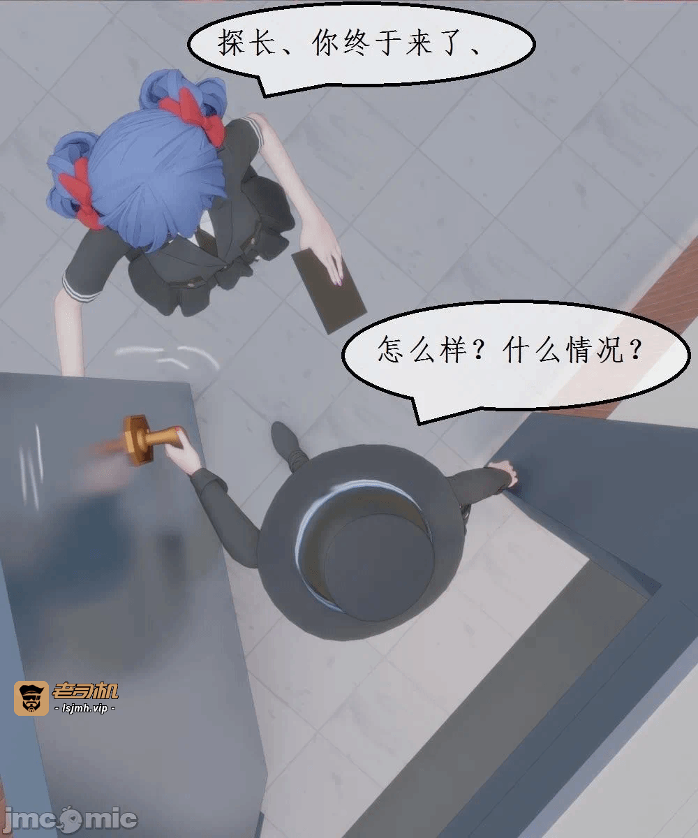 第一话 第 37 页