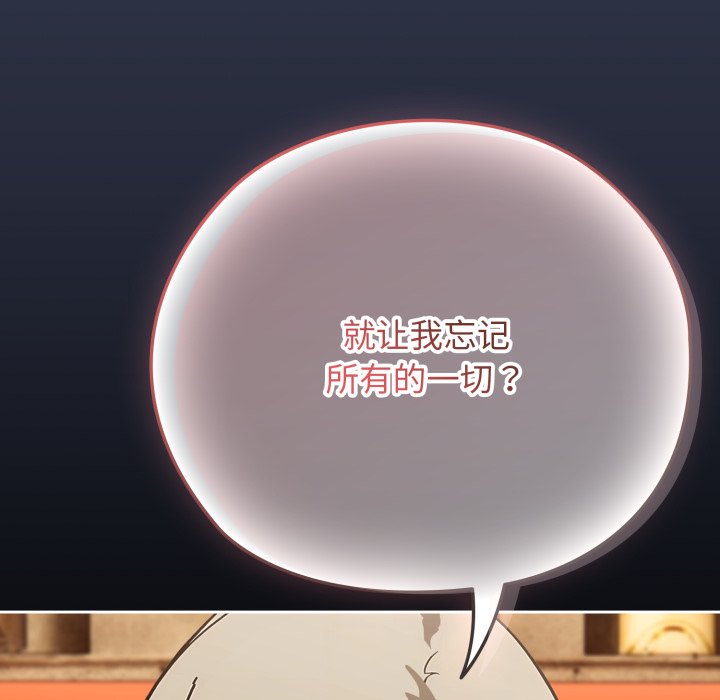 第1话 第 174 页