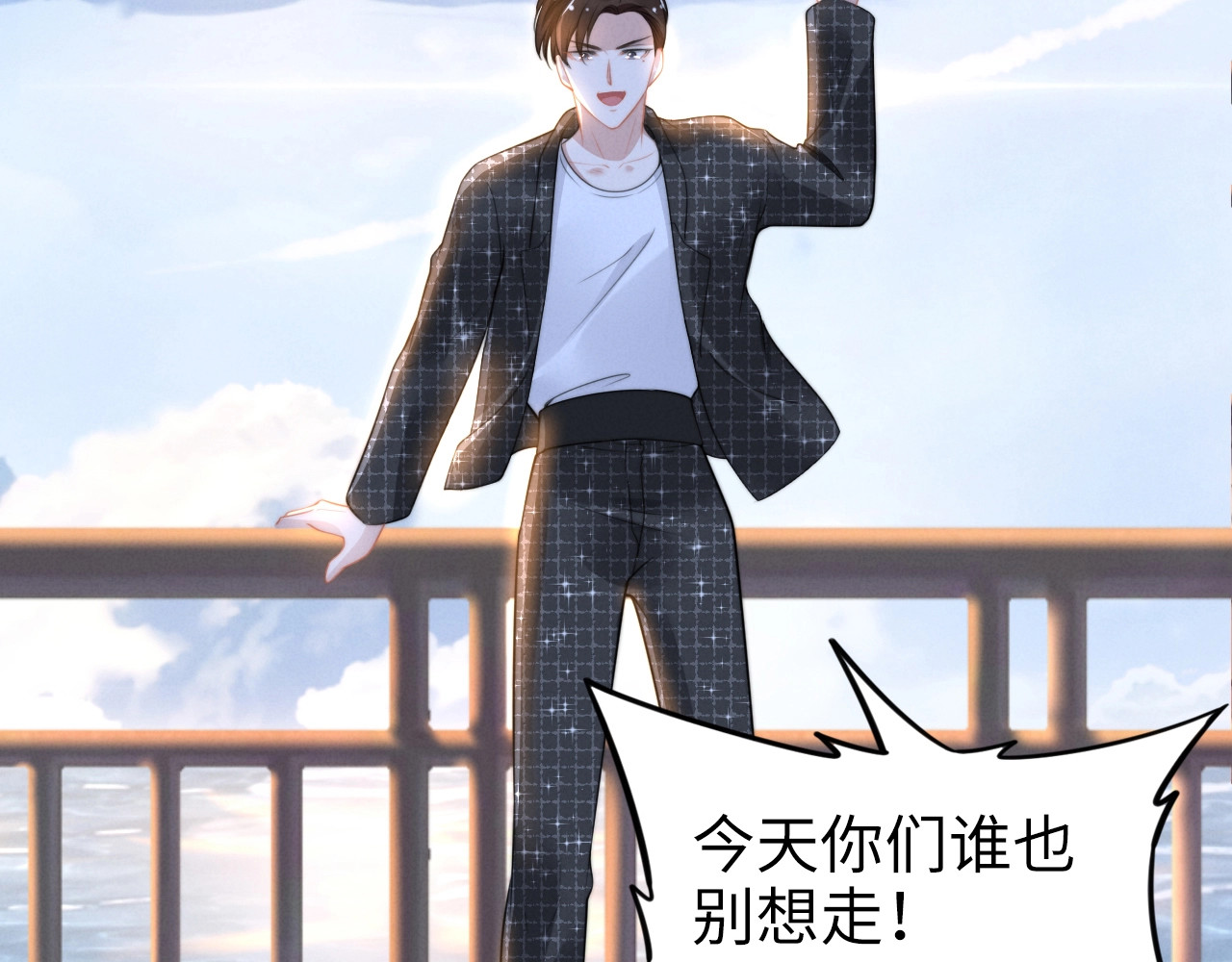 第146话 我来带你们回家 第 60 页