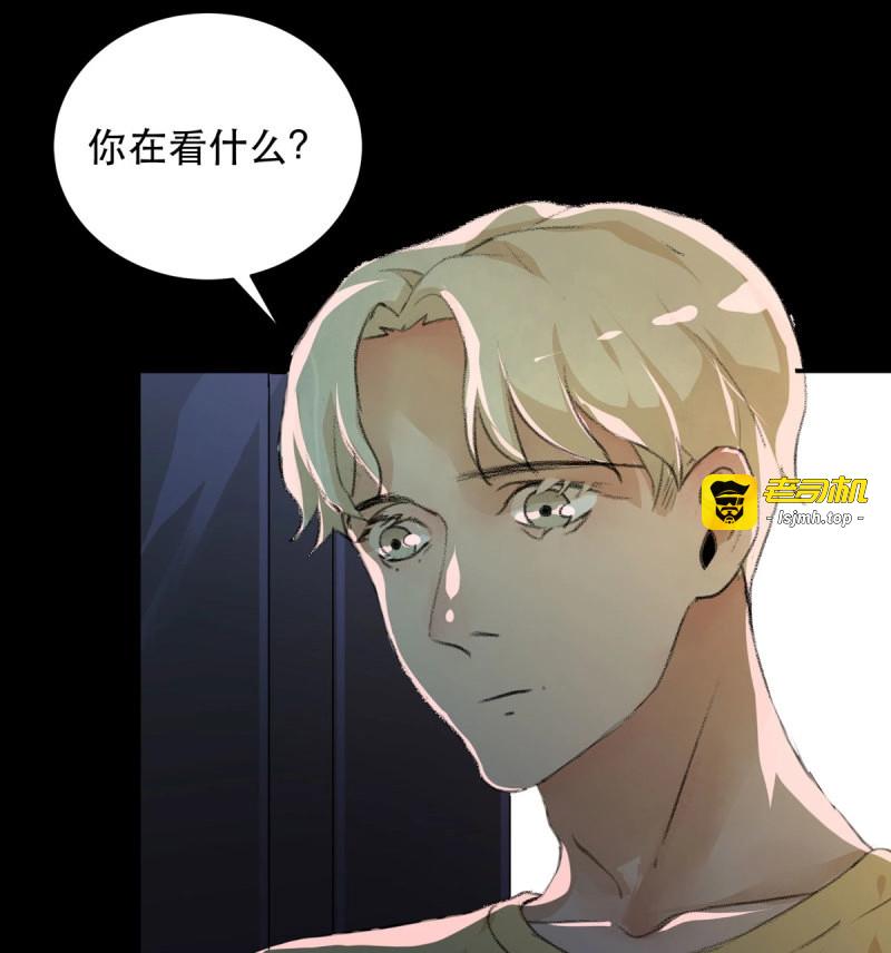 第95话 离家出走之前记得穿鞋！ 第 9 页