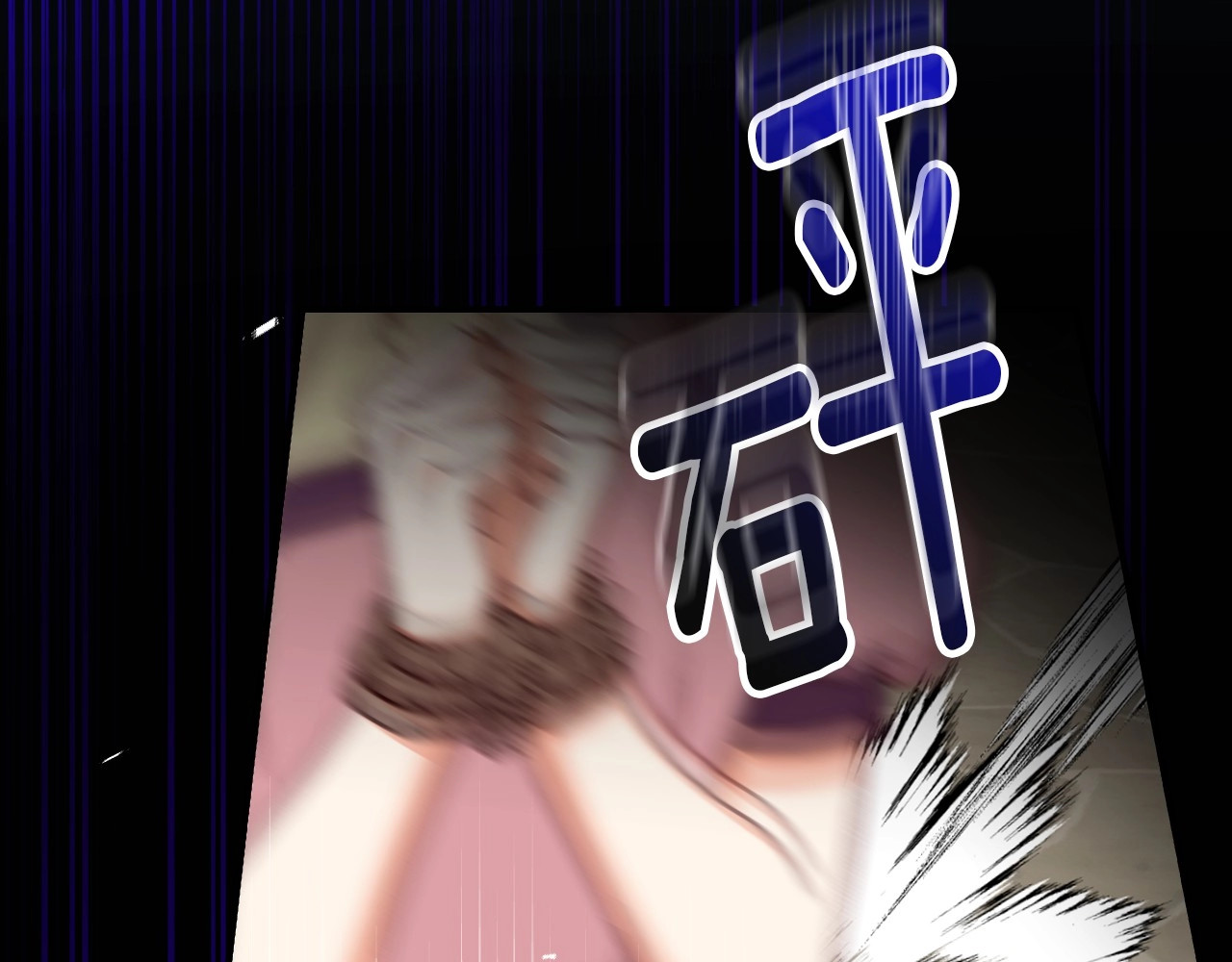 第80话 教训科蒂 第 92 页