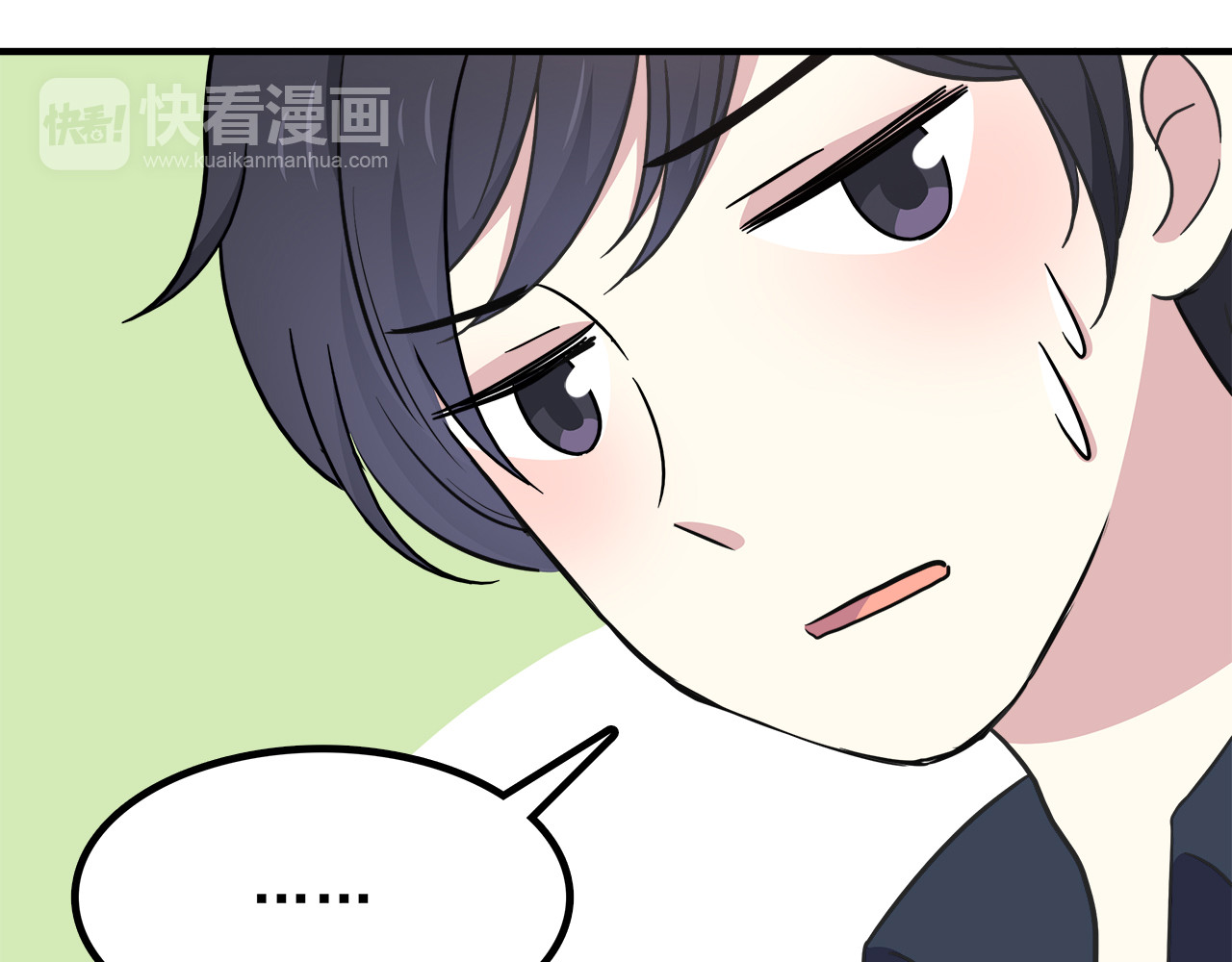 第17话 浴室风波 第 76 页