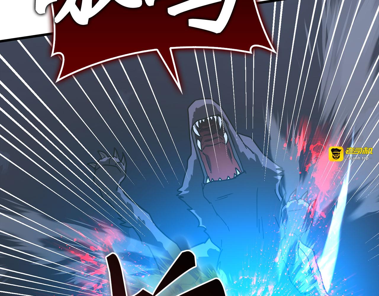 第131话 驯兽师 第 75 页