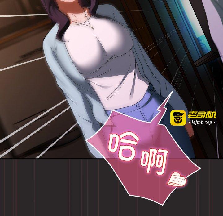 第3话 第 173 页