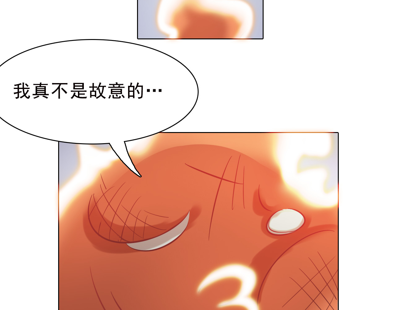 第7话 我们的约定！ 第 56 页