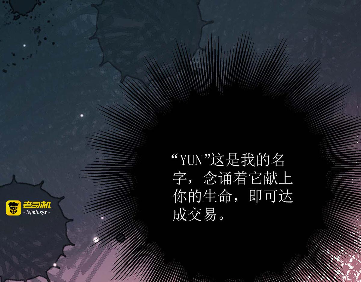 第44话 第 15 页