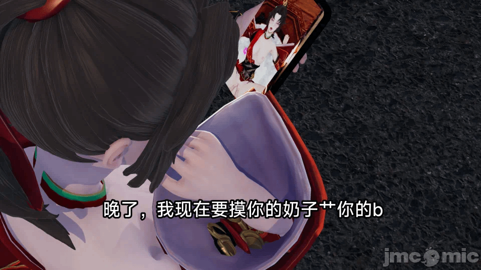第一话 第 12 页