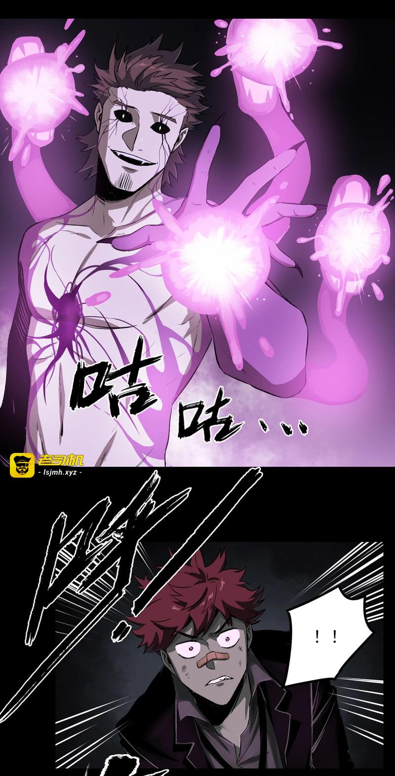 第56话 48.液化 第 41 页