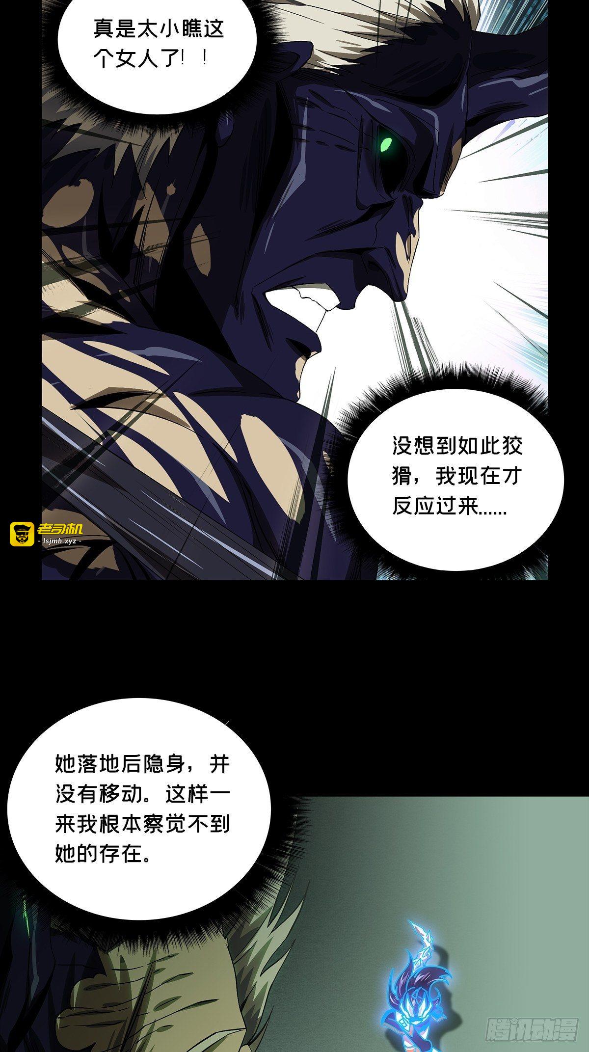 第一百五十八章/约定上 第 3 页
