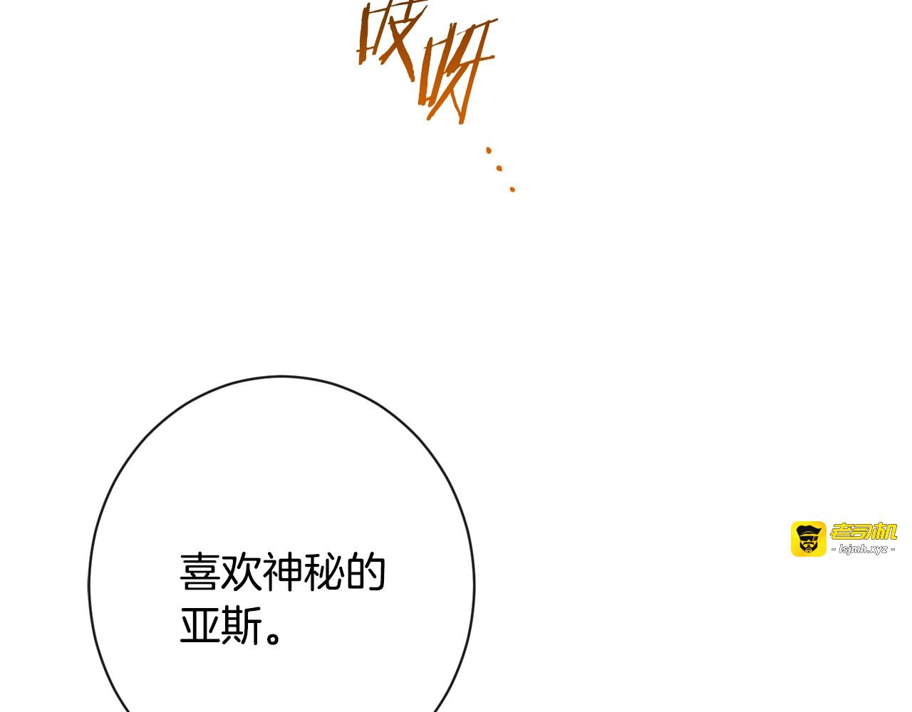第36话 失去主导权 第 79 页