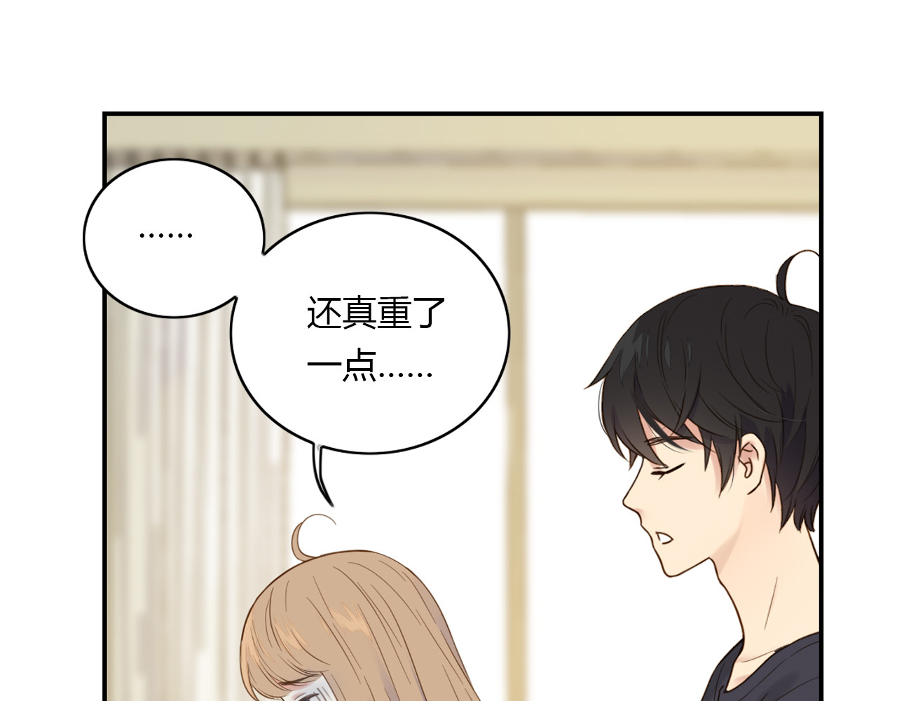 第33话 依赖 第 40 页