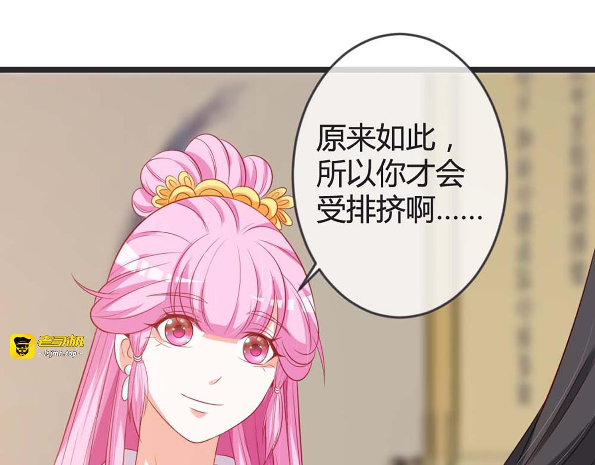 第81话 第 45 页