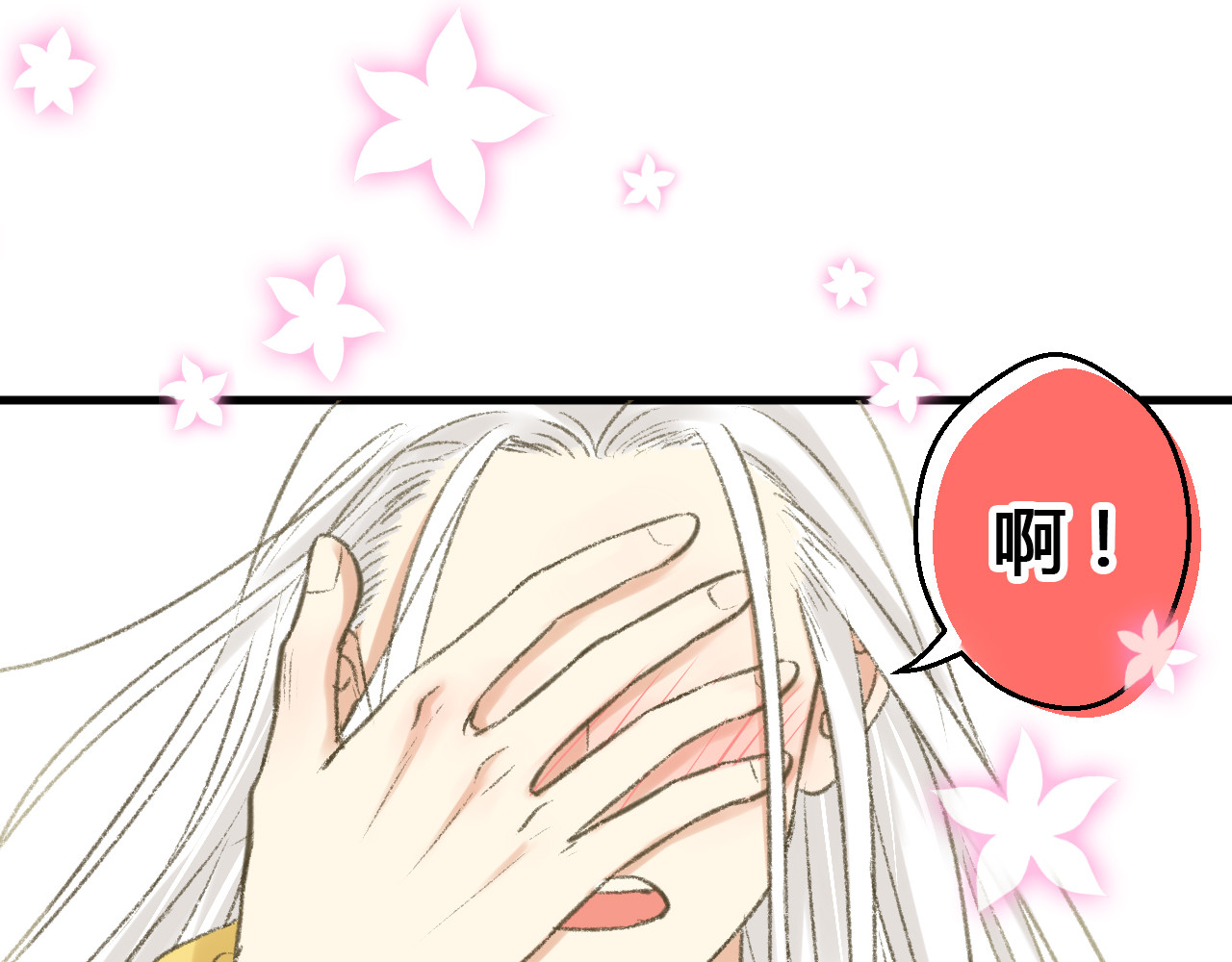 第1话 没脸见人了！ 第 38 页