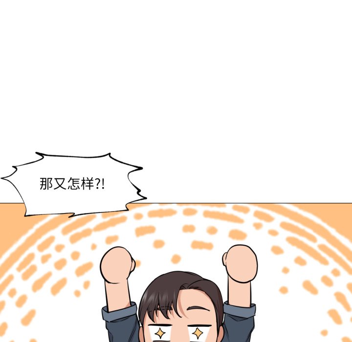 第6话 第 26 页