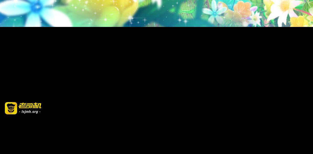 第57话  完结篇 第 41 页