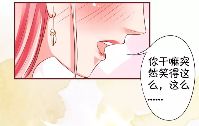 第21话 第 50 页