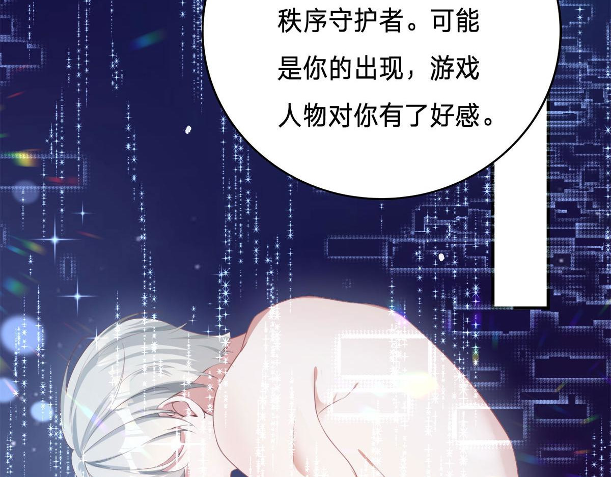第6话 第 62 页
