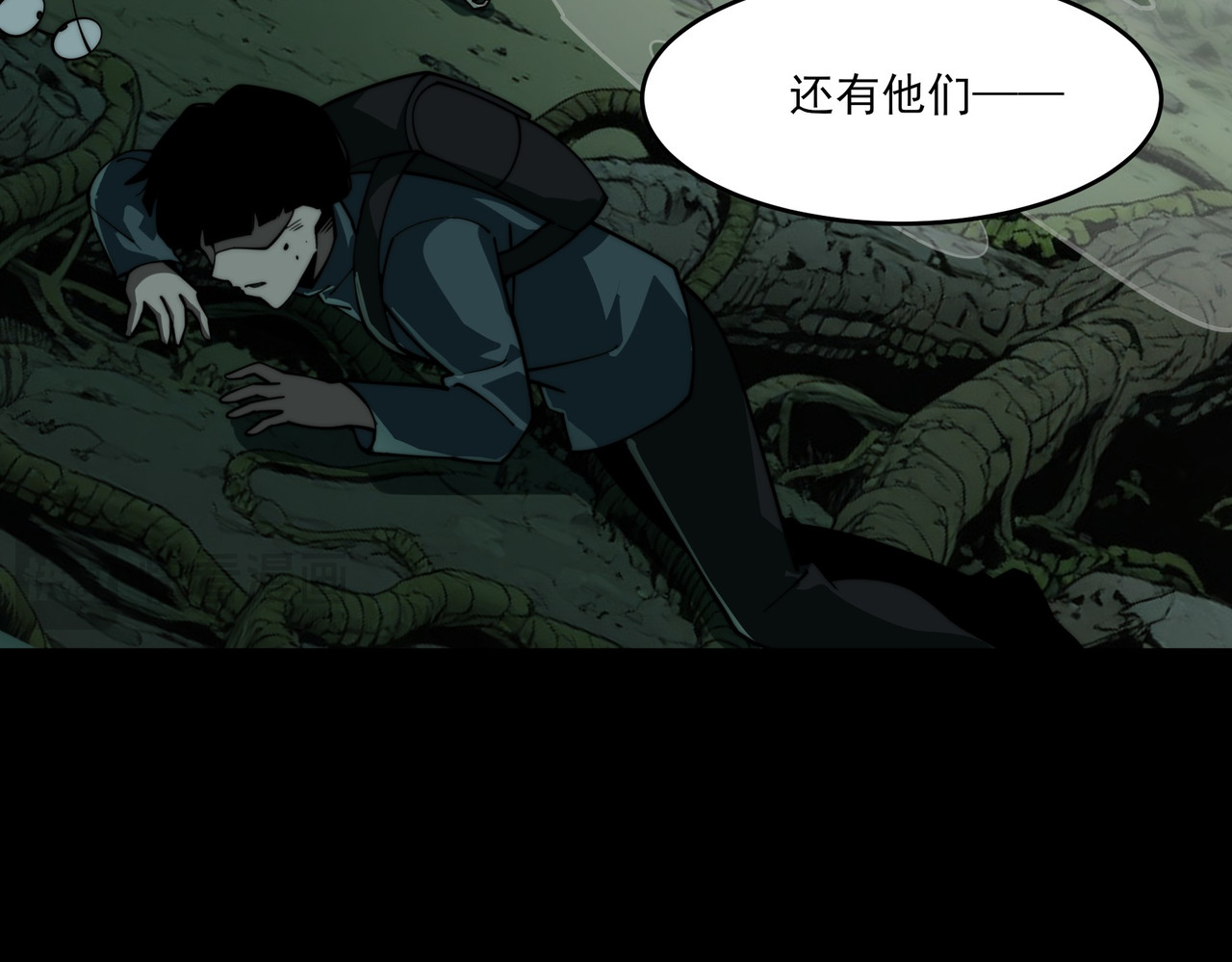 第14话：力量，如何使用 第 36 页