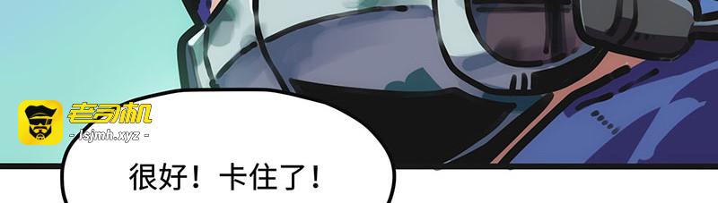 第28话 失控 第 53 页