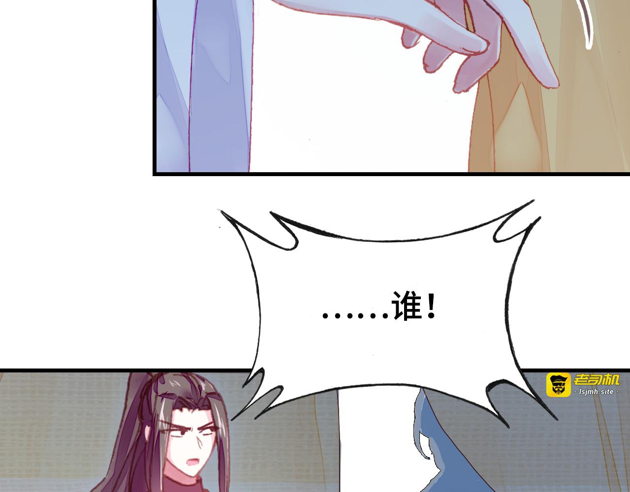 第35话 名分 第 35 页