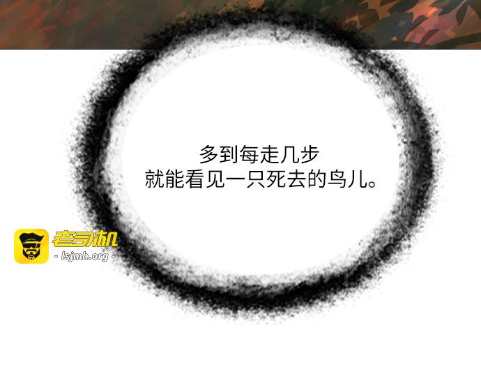 第23话 第 215 页