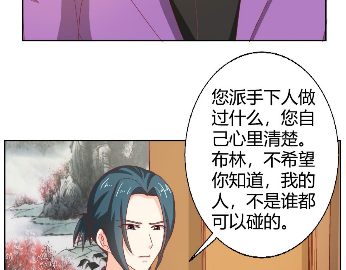 第34话 第 28 页