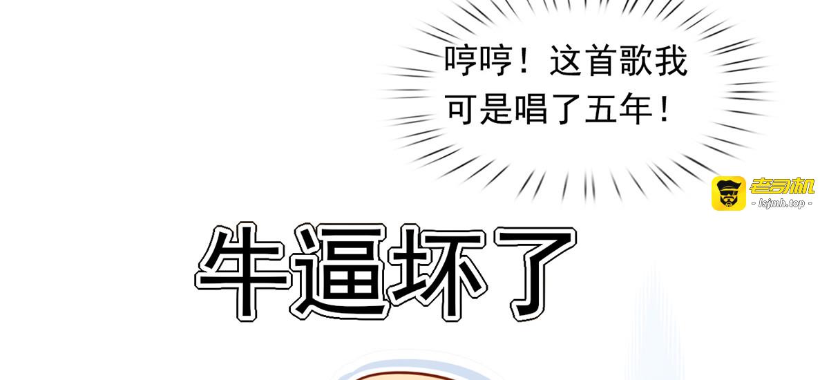 10.这就是传闻中的霸道总裁吗 第 15 页