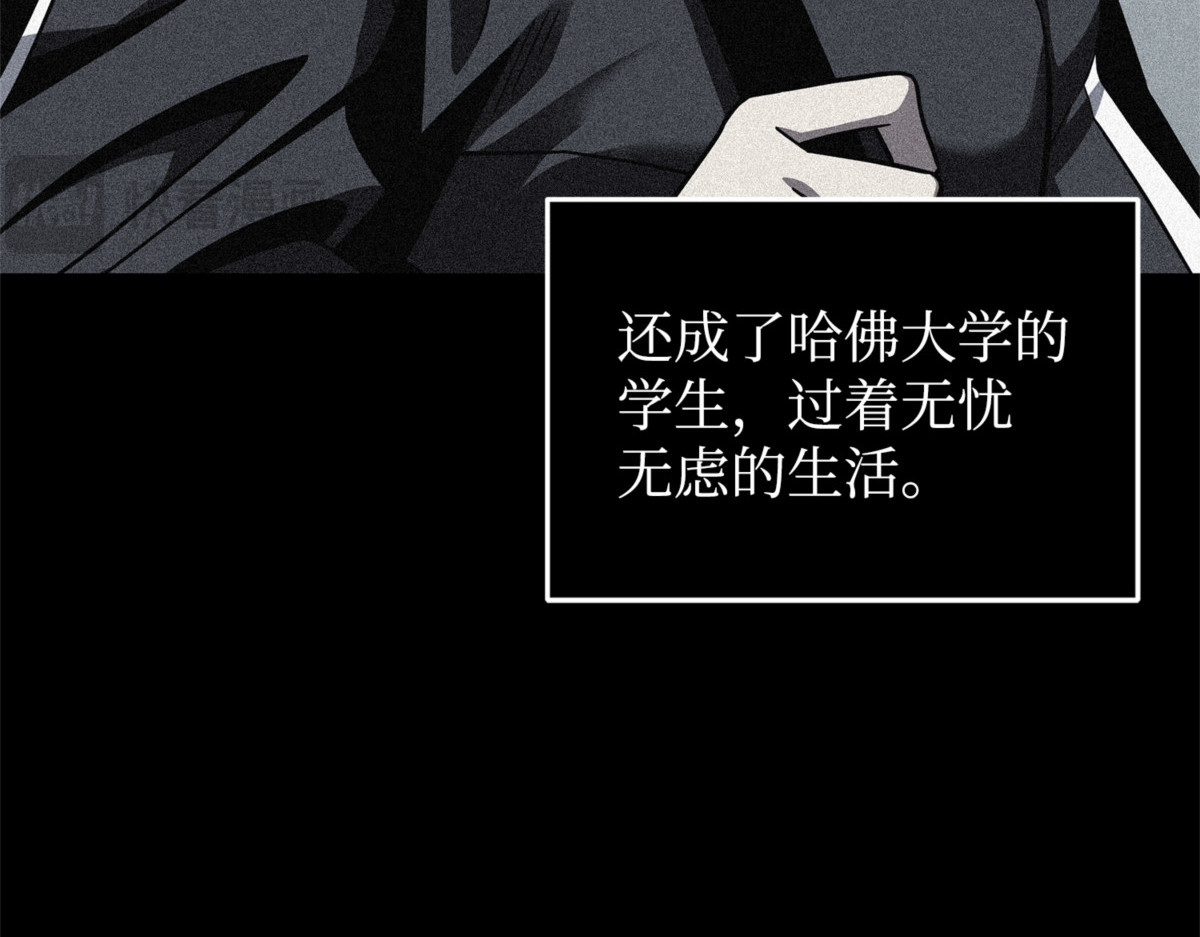 双胞胎 第 122 页