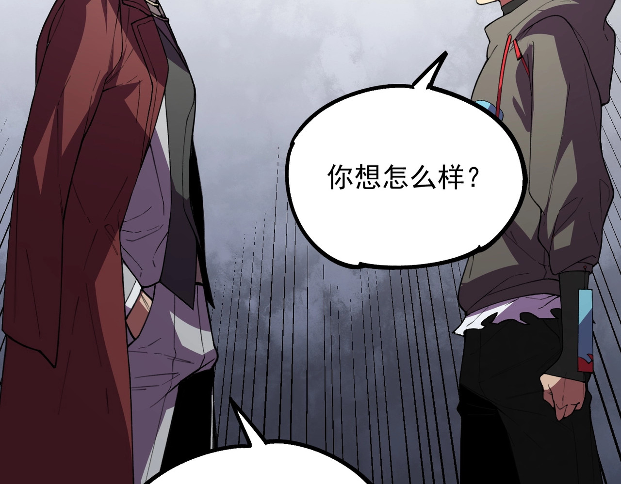 第11话 不死之身的秘密暴露？！ 第 116 页