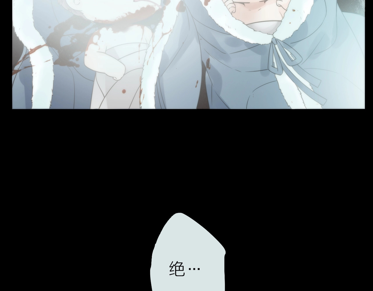 第36话 隐隐显露的真相 第 88 页