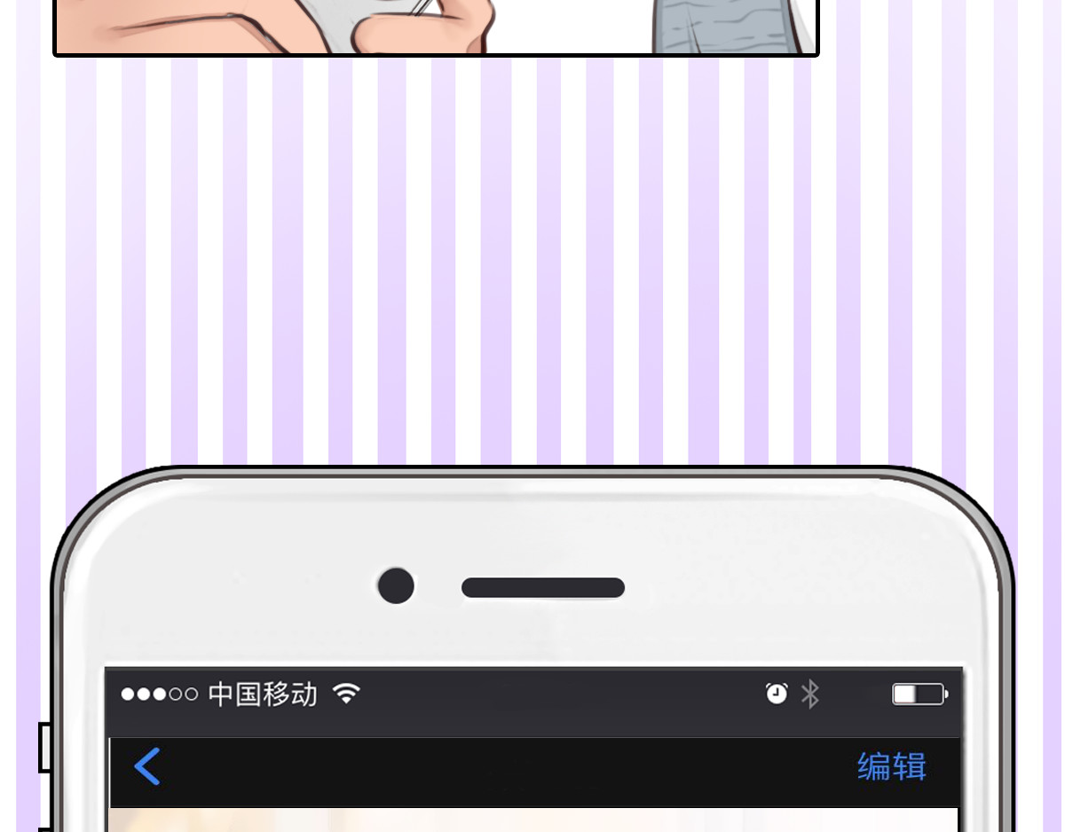第5话 识破照骗 第 44 页