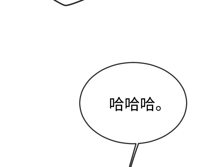 第二季 第94话 第 226 页