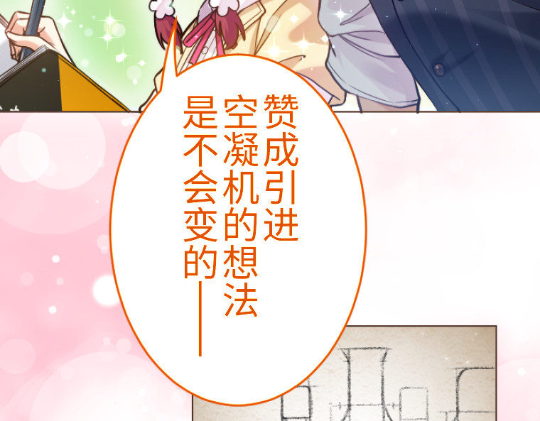 第六话 第 114 页