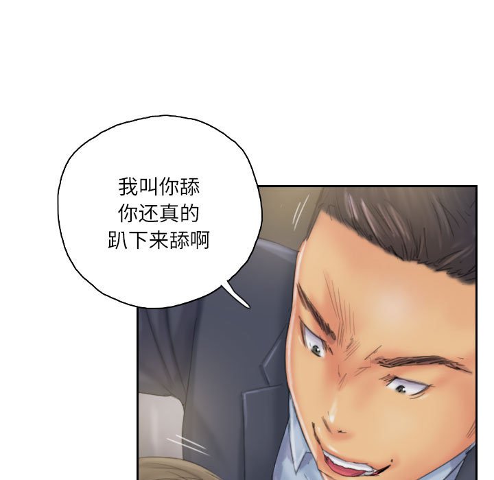 第34话 第 45 页
