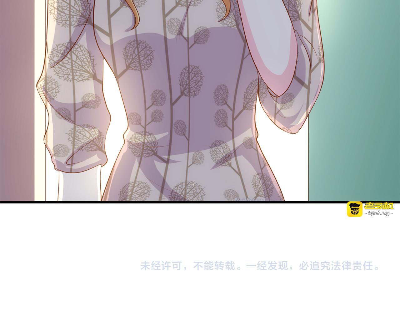 第108话 探病小舅舅 第 69 页