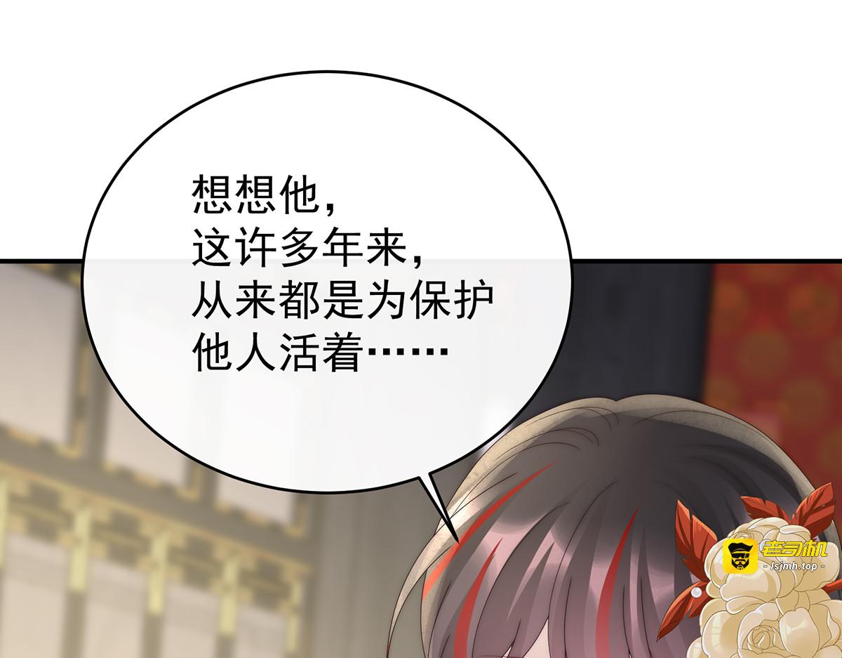 140 天下第一阁 第 115 页