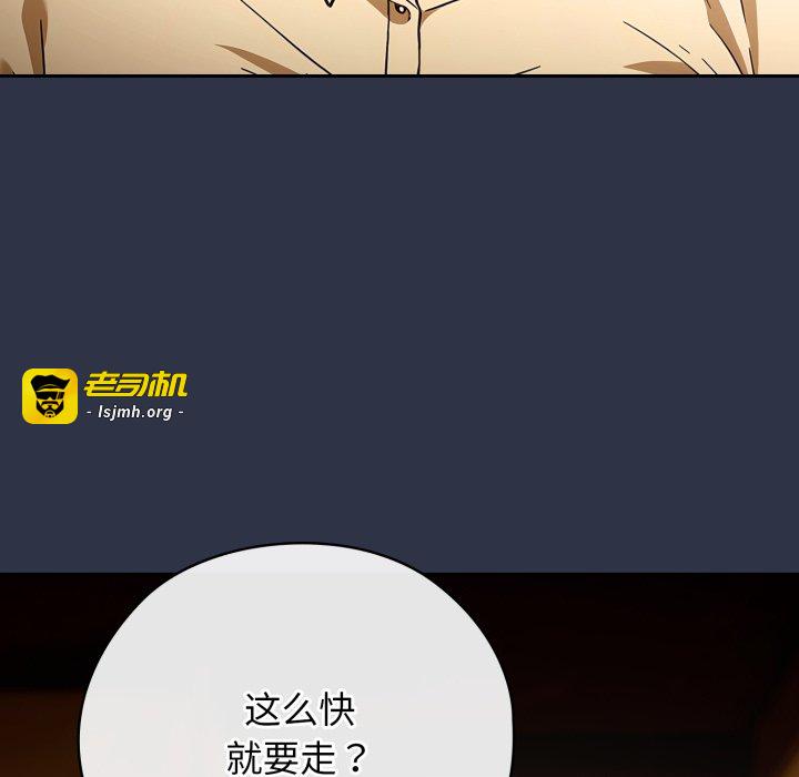 第1话 第 151 页