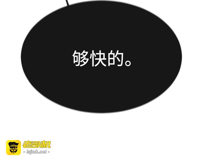 第二季 第67话 第 247 页