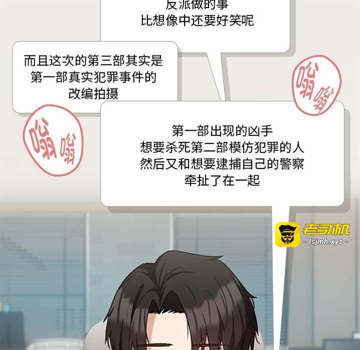 第35话 第 29 页