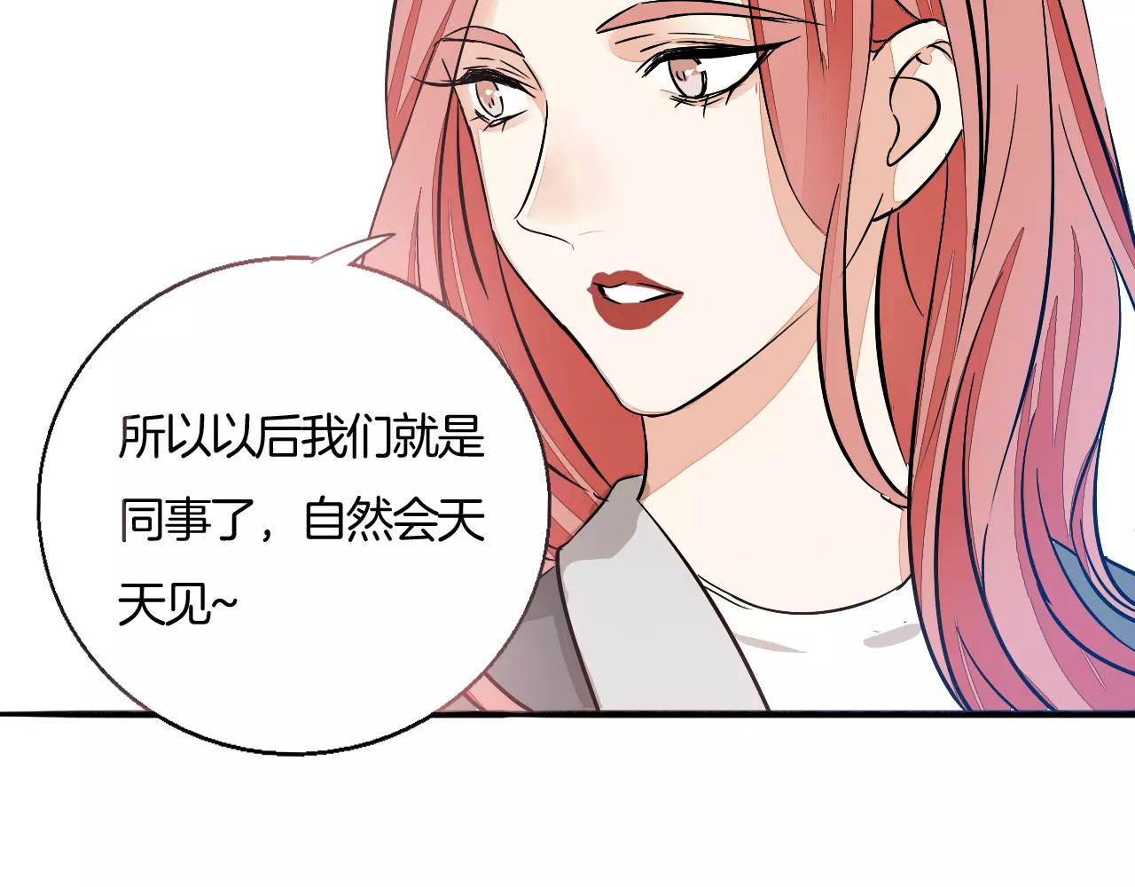 第42话 危机感 第 24 页