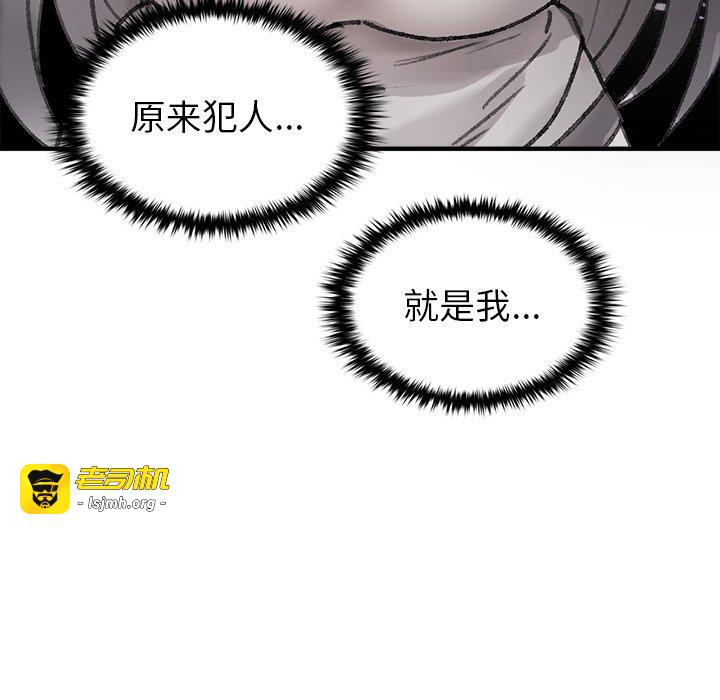 第5话 第 189 页