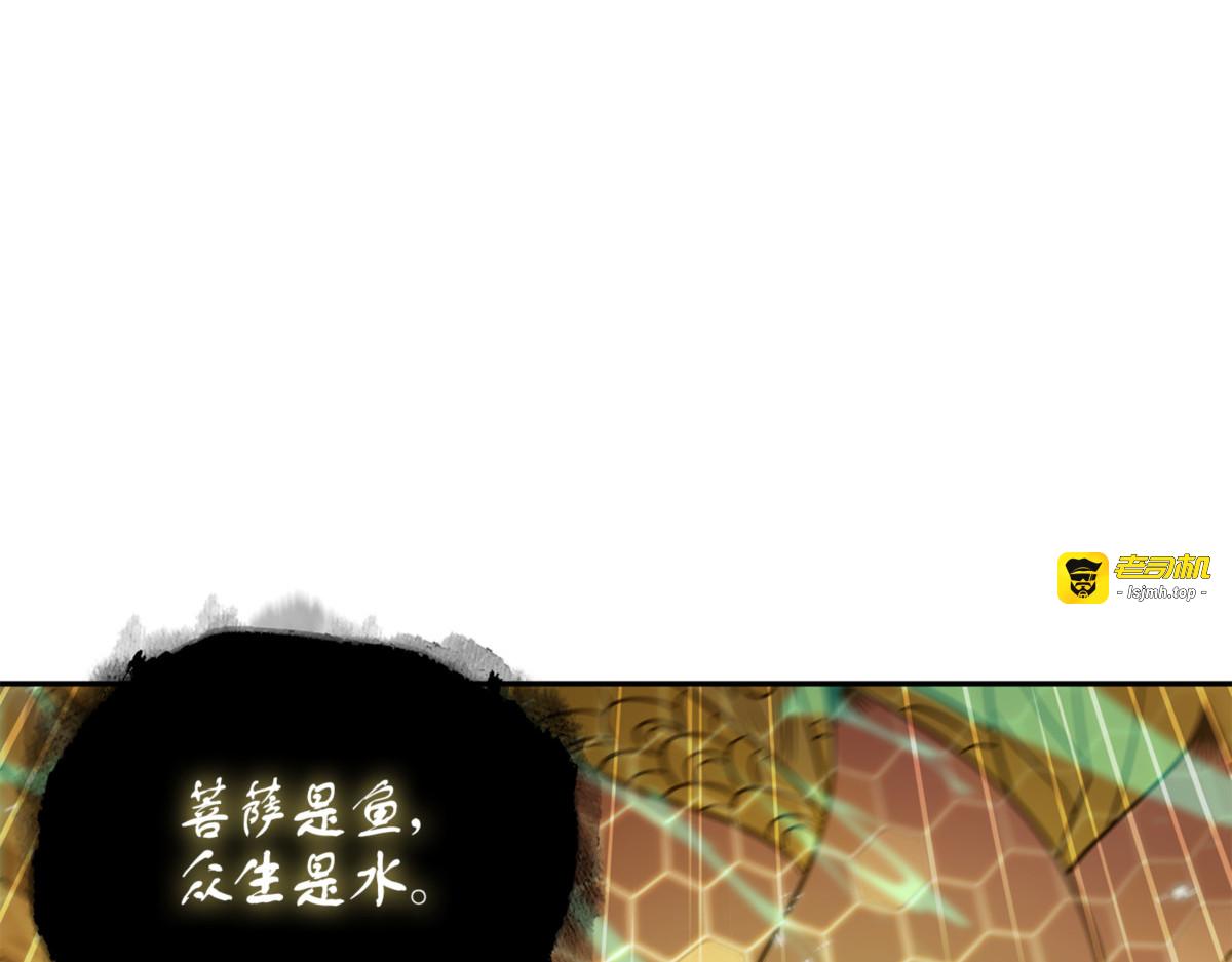 成功撤离 第 11 页