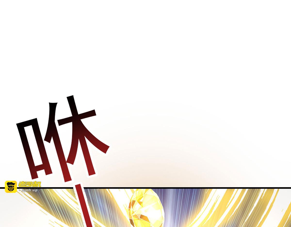 第230话 天赋测试 第 53 页