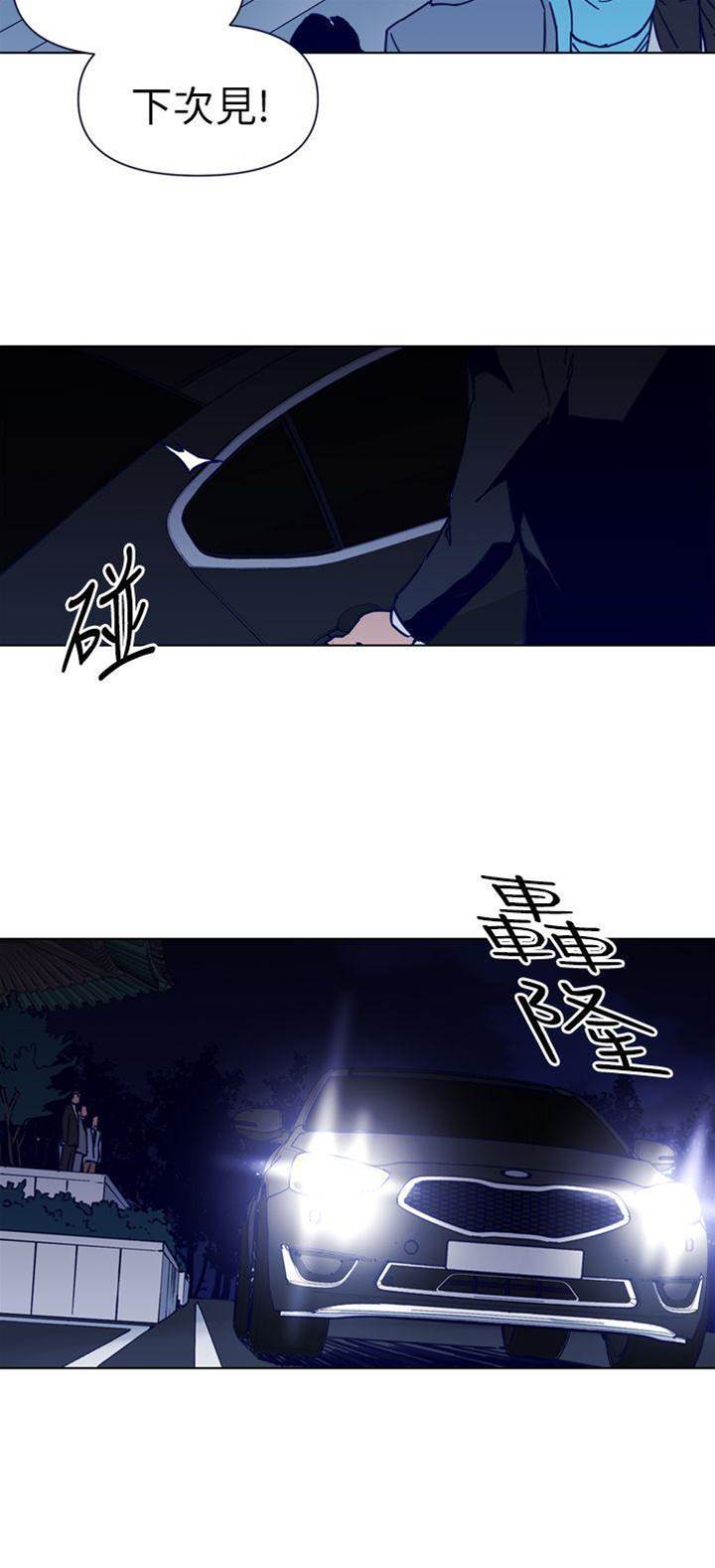 第26话 第 14 页