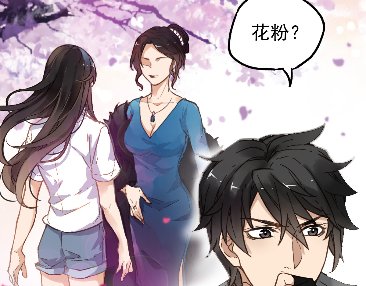 第4话 牛魔王 第 102 页