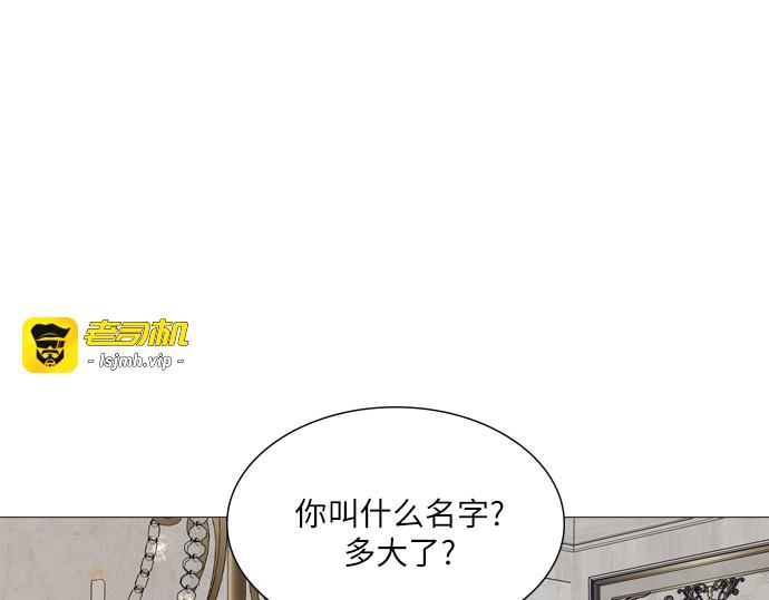第6话 第 3 页