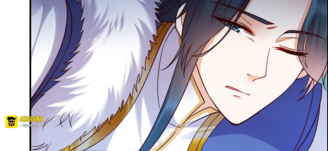 第4话 惦记他的身子 第 73 页
