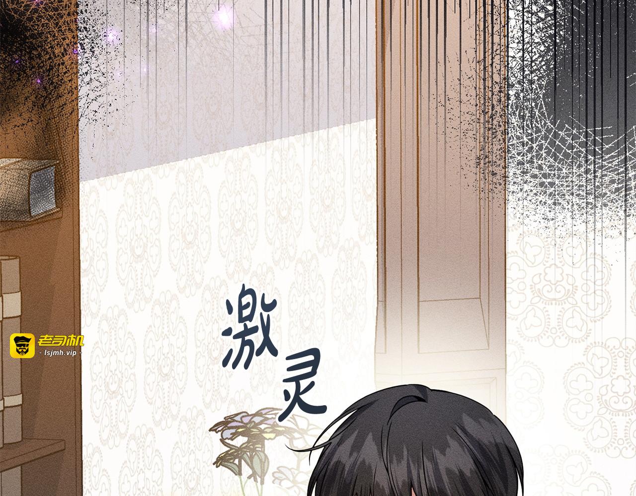 第26话 强行送礼 第 157 页